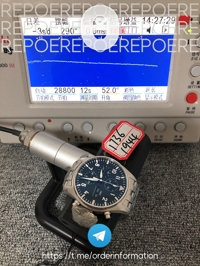 ZF공장 IWC 파일럿 크로노그래프 377710 IWC Pilot Chronograph 377710 출고 전 실물 검수사진 11