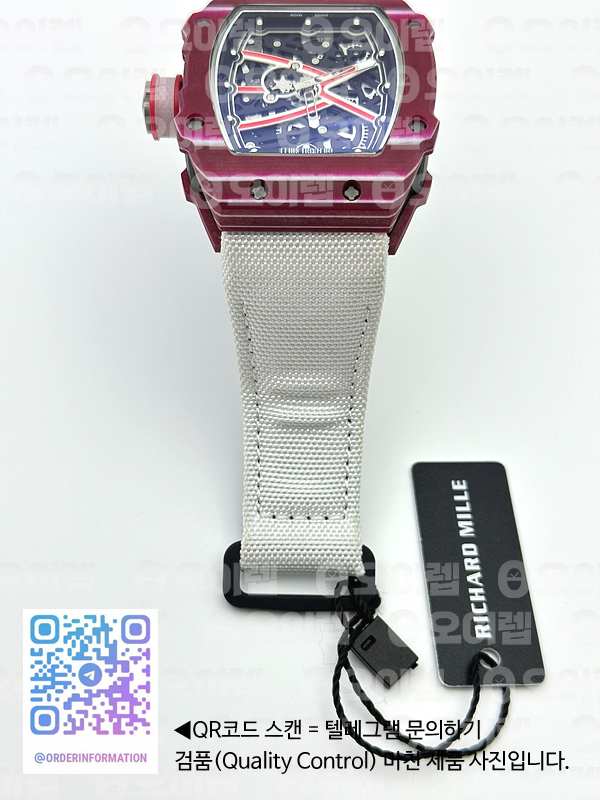 리차드밀 RM67-02 하이점프 스켈레톤다이얼 화이트나일론스트랩 RM 67-02 High Jump Skeleton Dial on White Nylon Strap 6T51 출고 전 실물 검수사진 8