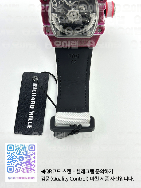 리차드밀 RM67-02 하이점프 스켈레톤다이얼 화이트나일론스트랩 RM 67-02 High Jump Skeleton Dial on White Nylon Strap 6T51 출고 전 실물 검수사진 9