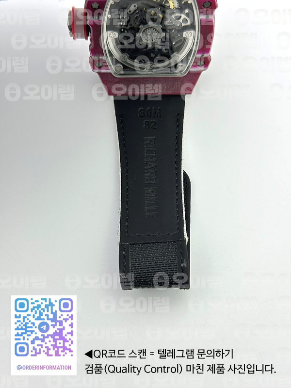 리차드밀 RM67-02 하이점프 스켈레톤다이얼 화이트나일론스트랩 RM 67-02 High Jump Skeleton Dial on White Nylon Strap 6T51 출고 전 실물 검수사진 10