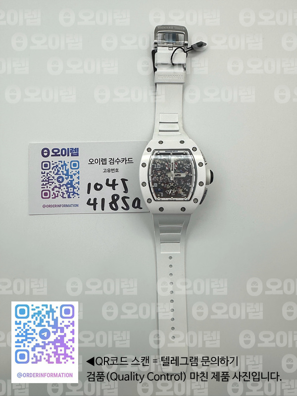 KU공장 리차드밀 RM011 블루마커 카본케이스 세라믹베젤 스켈레톤다이얼 러버스트랩 RM011 CARBON CASE (BLUE MARKERS) CHRONOGRAPH WHITE CERAMIC BEZEL SKELETON DIAL ON WHITE RUBBER STRAP A7750 KV공장 출고 전 실물 검수사진 19