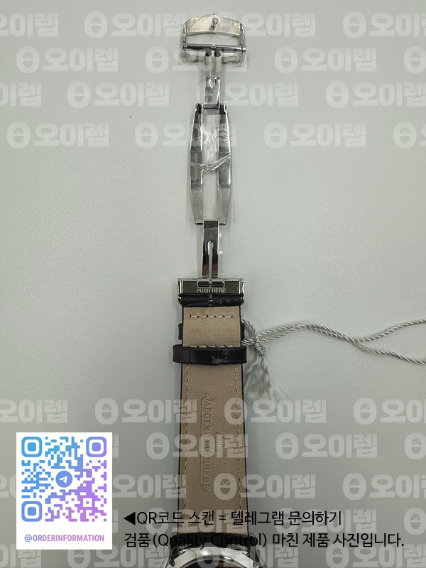 ZF공장 예거르쿨트르 마스터 울트라씬 문페이즈 스틸 화이트다이얼 Master Ultra Thin Moon 1368420 SS White Dial on Black Leather Strap V3 SA925 Super Clone 출고 전 실물 검수사진 11