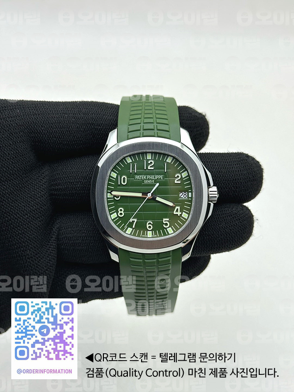 KM공장 파텍필립 아쿠아넛 5167 스틸 그린다이얼 러버스트랩 Aquanaut 5167 SS Green Textured Dial on Green Rubber Strap A324 출고 전 실물 검수사진 2