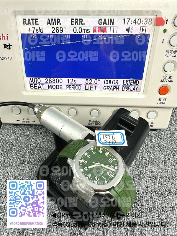 KM공장 파텍필립 아쿠아넛 5167 스틸 그린다이얼 러버스트랩 Aquanaut 5167 SS Green Textured Dial on Green Rubber Strap A324 출고 전 실물 검수사진 12