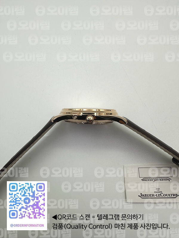 ZF공장 예거르쿨트르 마스터 울트라씬 문페이즈 로즈골드 화이트다이얼 Master Ultra Thin Moon 1362520 RG White Dial on Brown Leather Strap A925 출고 전 실물 검수사진 8