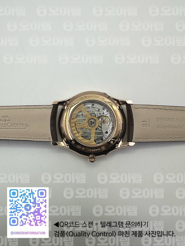 ZF공장 예거르쿨트르 마스터 울트라씬 문페이즈 로즈골드 화이트다이얼 Master Ultra Thin Moon 1362520 RG White Dial on Brown Leather Strap A925 출고 전 실물 검수사진 13