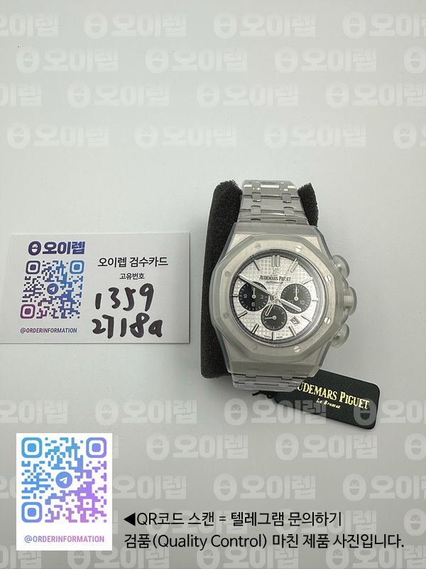 om공장 오데마피게 로얄오크 크로노그래프 26331ST 스틸 화이트앤블랙다이얼 브레이슬릿 Royal Oak Chrono 26331ST SS White/Black Dial on SS Bracelet A7750 출고 전 실물 검수사진 16