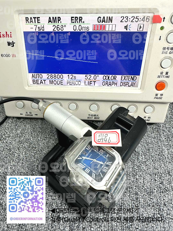 BV공장 까르띠에 산토스 40MM 라지 2018 스틸 블루다이얼 브레이슬릿 Santos de Cartier 40mm 2018 Blue Dial on SS SmartLinks Bracelet MIYOTA 9019 출고 전 실물 검수사진 14