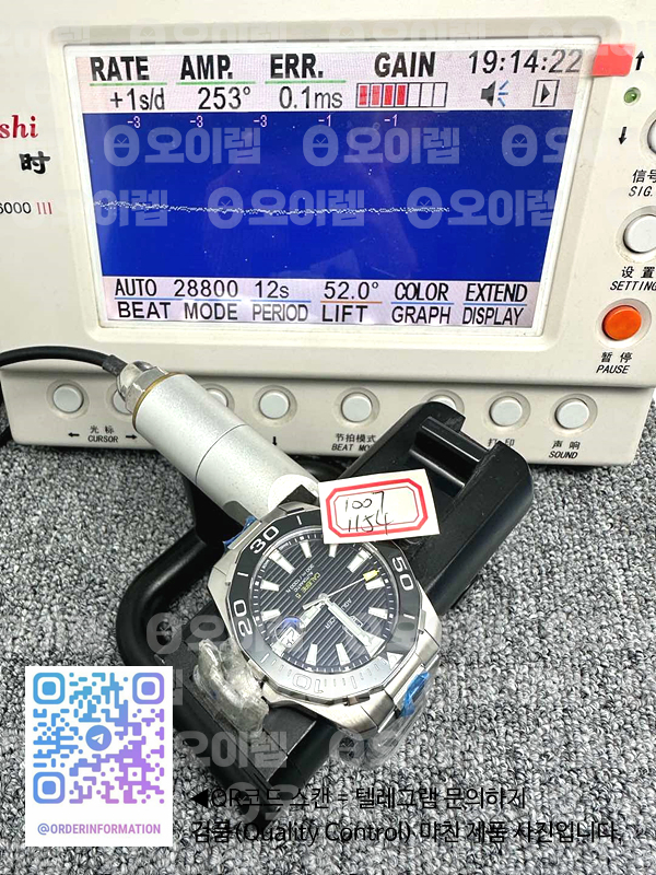 OX공장 태그호이어 아쿠아레이서 칼리버5 41MM 스틸 블랙다이얼 싱글옐로우 브레이슬릿 Aquaracer Calibre 5 SS 41mmCeramic Bezel Black Dial "Single Yellow" on SS Bracelet SW200 출고 전 실물 검수사진 12