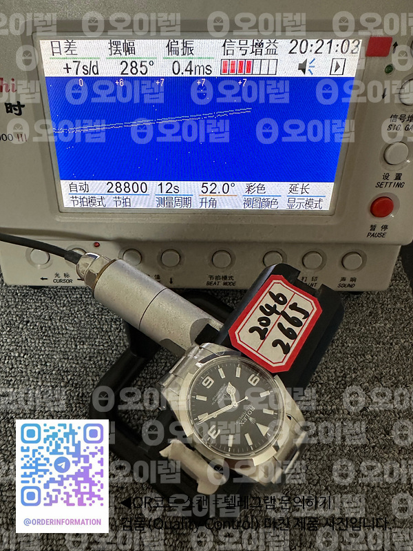 GM공장 롤렉스 904L 익스플로러1 스틸 블랙다이얼 브레이슬릿 Explorer I 214270 39mm Black Dial on SS Bracelet SA3132 출고 전 실물 검수사진 13