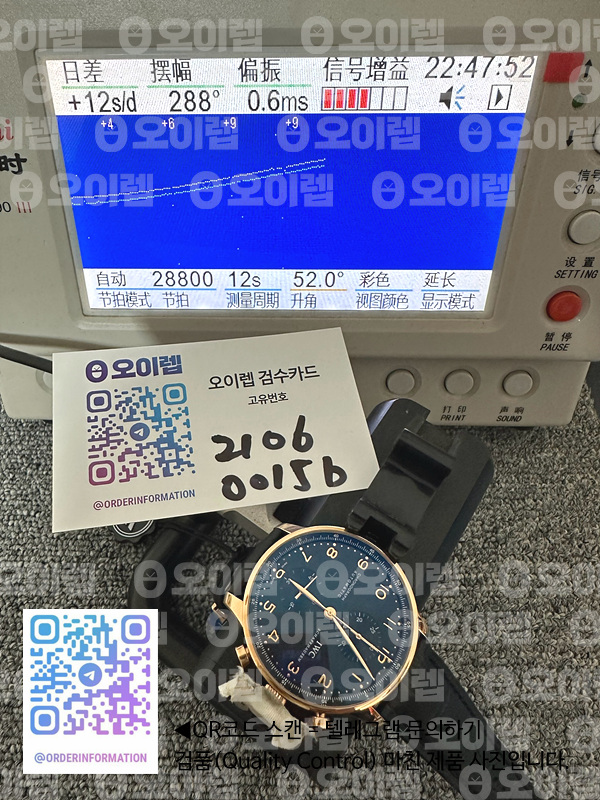 ZF공장 IWC 포르투기저 3714 크로노그래프 로즈골드 금통 블랙다이얼 v3 출고 전 실물 검수사진 14