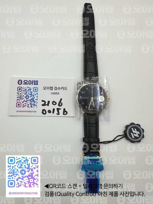 ZF공장 IWC 포르투기저 3714 크로노그래프 로즈골드 금통 블랙다이얼 v3 출고 전 실물 검수사진 15