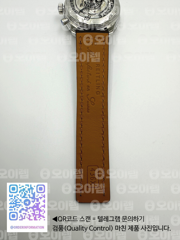 AI공장 브라이틀링 내비타이머 스틸 화이트다이얼  가죽스트랩 출고 전 실물 검수사진 13