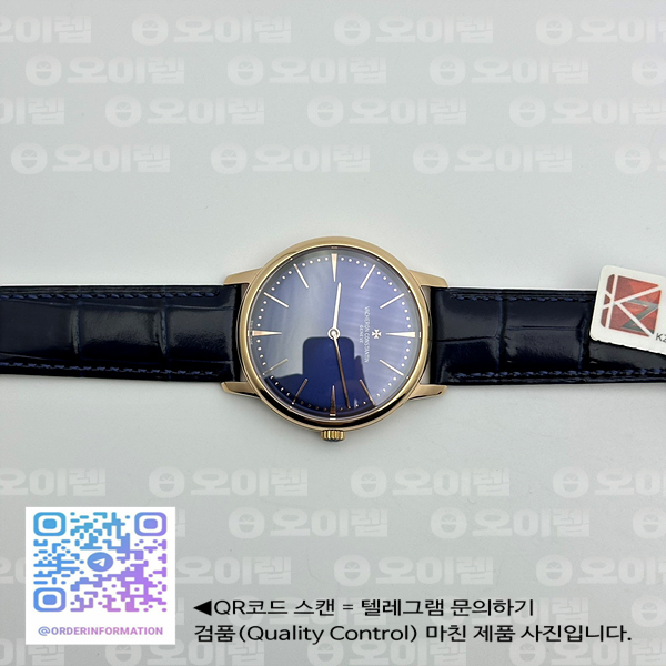 KZ공장 패트리모니 칼라트라바 로즈골드 금통 블루다이얼 블루가죽스트랩 Patrimony Calatrava RG Blue Dial on Blue Leather Strap MIYOTA 9015 출고 전 실물 검수사진 2