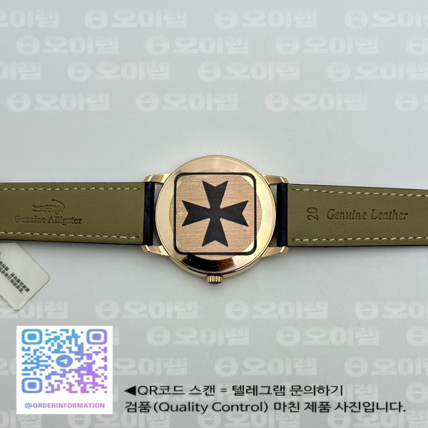 KZ공장 패트리모니 칼라트라바 로즈골드 금통 블루다이얼 블루가죽스트랩 Patrimony Calatrava RG Blue Dial on Blue Leather Strap MIYOTA 9015 출고 전 실물 검수사진 13