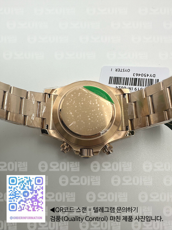 OM공장 롤렉스 데이토나 로즈골드금통 브라운다이얼 브레이슬릿 Daytona 116505 RG/RG Brown/Stk OMF A7750 4130 Mod 출고 전 실물 검수사진 11
