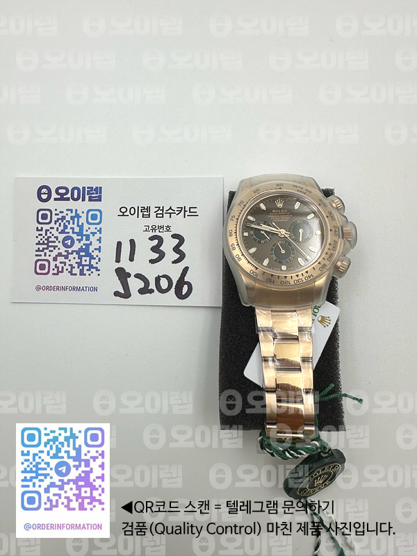 OM공장 롤렉스 데이토나 로즈골드금통 브라운다이얼 브레이슬릿 Daytona 116505 RG/RG Brown/Stk OMF A7750 4130 Mod 출고 전 실물 검수사진 14