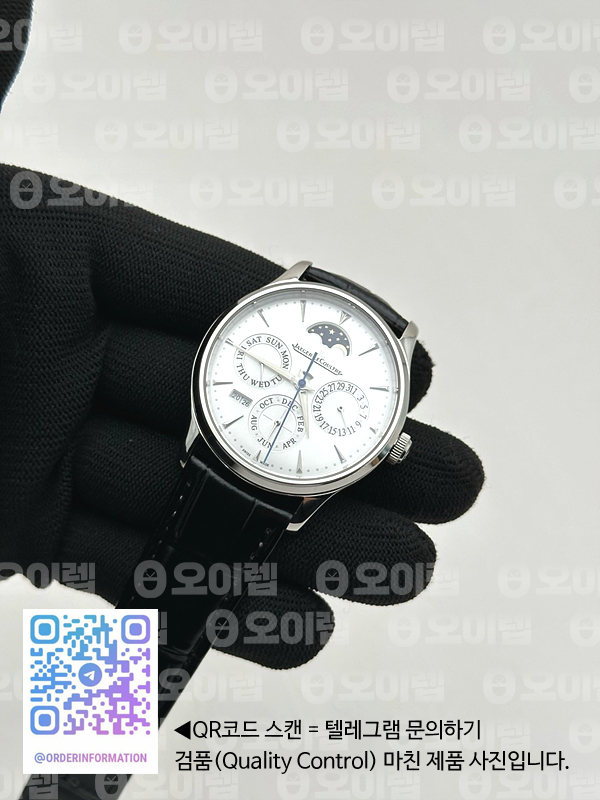 V9공장 예거르쿨트르 마스터 울트라씬 퍼펙츄얼 캘린더 화이트다이얼 가죽스트랩  Master Ultra Thin Perpetual Calendar SS White Dial on Black Leather Strap A868 출고 전 실물 검수사진 3