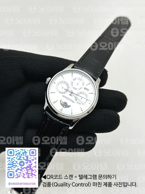 V9공장 예거르쿨트르 마스터 울트라씬 퍼펙츄얼 캘린더 화이트다이얼 가죽스트랩  Master Ultra Thin Perpetual Calendar SS White Dial on Black Leather Strap A868 출고 전 실물 검수사진 5