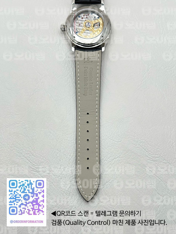 V9공장 예거르쿨트르 마스터 울트라씬 퍼펙츄얼 캘린더 화이트다이얼 가죽스트랩  Master Ultra Thin Perpetual Calendar SS White Dial on Black Leather Strap A868 출고 전 실물 검수사진 10