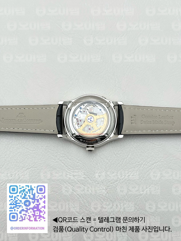 V9공장 예거르쿨트르 마스터 울트라씬 퍼펙츄얼 캘린더 화이트다이얼 가죽스트랩  Master Ultra Thin Perpetual Calendar SS White Dial on Black Leather Strap A868 출고 전 실물 검수사진 12