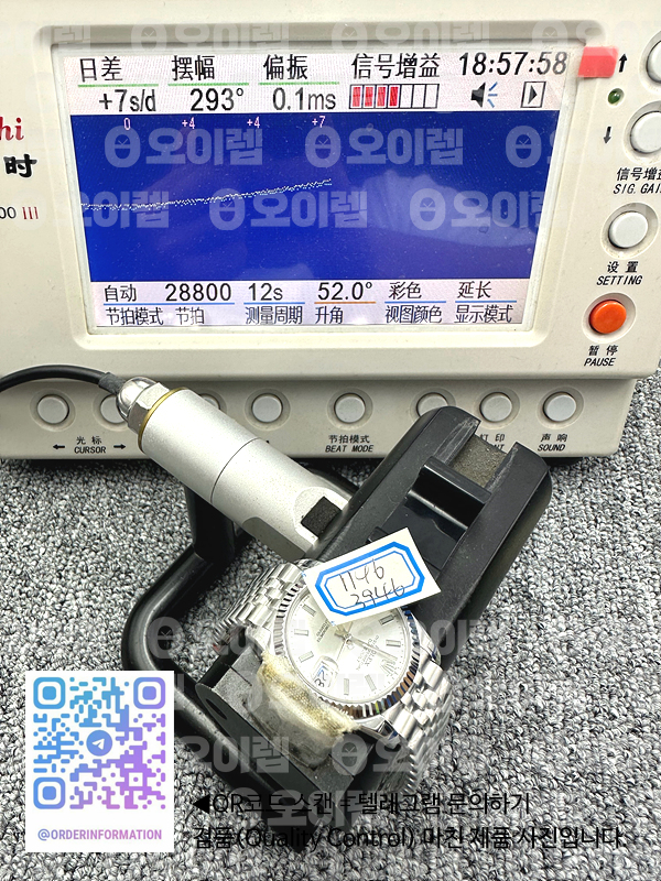 GS공장 롤렉스 데이저스트 31 실버다이얼 브레이슬릿 Datejust 31mm 178274 SS Silver Stick Markers Dial on SS Jubilee Bracelet SEIKO NH05A 출고 전 실물 검수사진 15