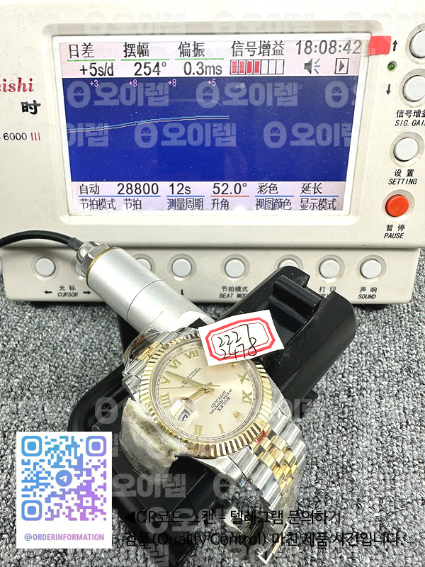 GM공장 롤렉스 데이저스트 41 옐로우골드콤비 포금 실버다이얼 3235 DJ2 41mm Jub Flt 904L Wrp YG/SS SilvWht/Rm GMF A3235 출고 전 실물 검수사진 14