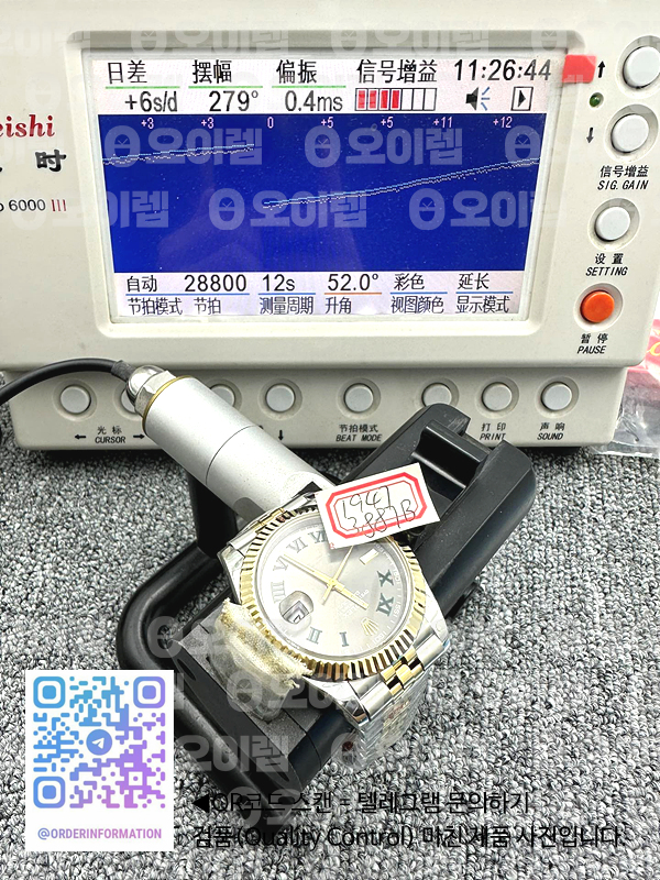 GM공장 롤렉스 데이저스트 41 옐로우골드콤비 포금 윔블던 3235 DJ2 41mm Jub Flt 904L Wrp YG/SS D-Grey/Rmn GMF A3235 출고 전 실물 검수사진 15