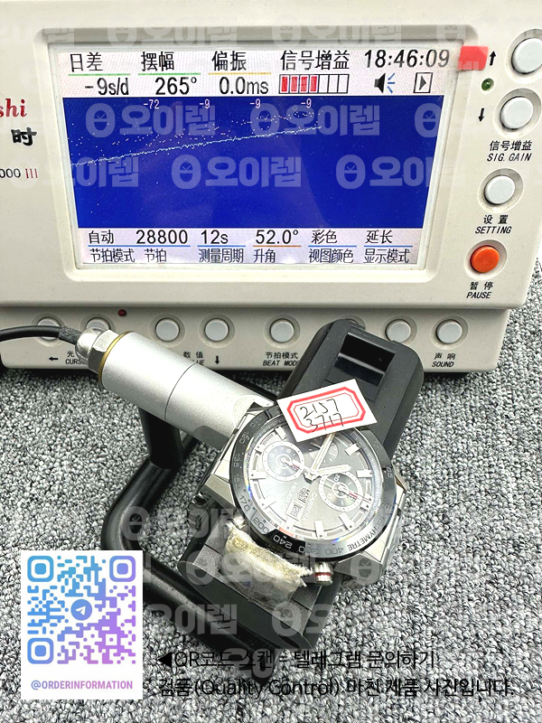 XF공장 칼리버호이어 그레이다이얼 43MM Calibre Heuer 01 Chrono SS XF 1:1 Best Edition Gray Dial on SS Bracelet Strap A1887 출고 전 실물 검수사진 15