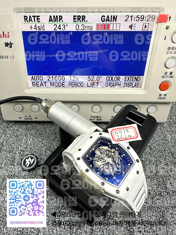 ZF공장 RM055 세라믹 스켈레톤다이얼 러버 RM055 Ti White Ceramic ZF 1:1 Best Edition Skeleton Dial on White Rubber Strap NH05A 출고 전 실물 검수사진 14