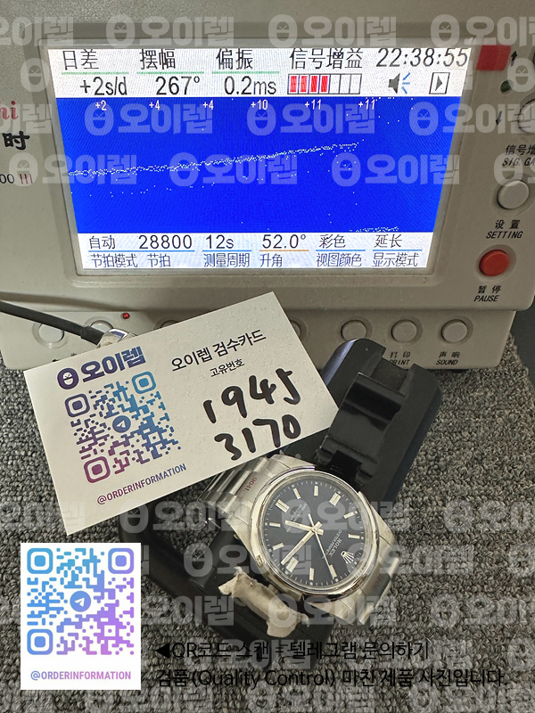 BP공장 롤렉스 오이스터퍼페츄얼 36 브라이트 블루 다이얼 3230무브먼트 BPF Rolex Oysterperpetual 36 Bright Blue Dial ref126000 출고 전 실물 검수사진 13