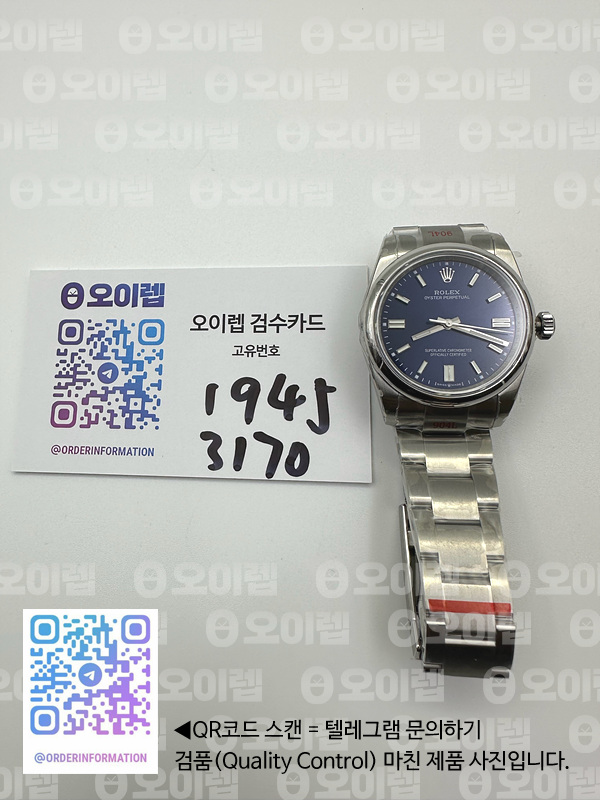 BP공장 롤렉스 오이스터퍼페츄얼 36 브라이트 블루 다이얼 3230무브먼트 BPF Rolex Oysterperpetual 36 Bright Blue Dial ref126000 출고 전 실물 검수사진 14