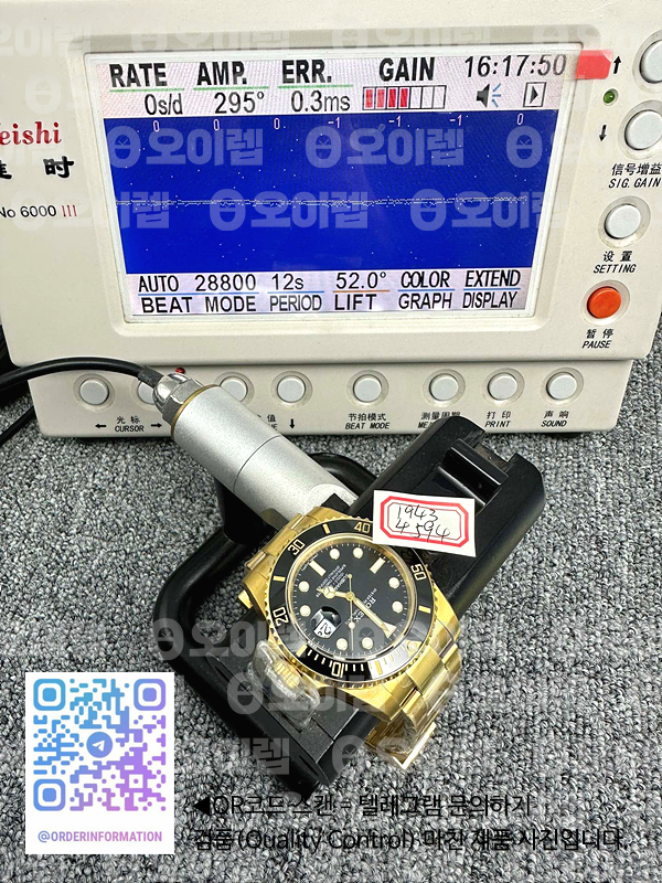VS공장 롤렉스 서브마리너 흑금통 3135 Submariner 116618 LN Black Ceramic YG Plated 904L Steel VSF 1:1 Best Edition VS3135 출고 전 실물 검수사진 12