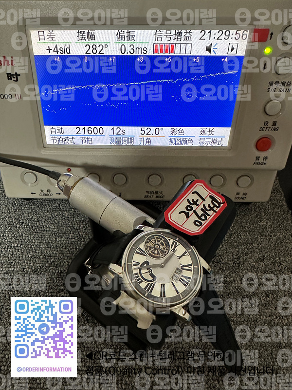 JB공장 오마쥬 플라잉 뚜르비용 화이트다이얼 가죽스트랩 Hommage Flying Tourbillon SS JBF Best Edition White Dial on Black Leather Strap 출고 전 실물 검수사진 14