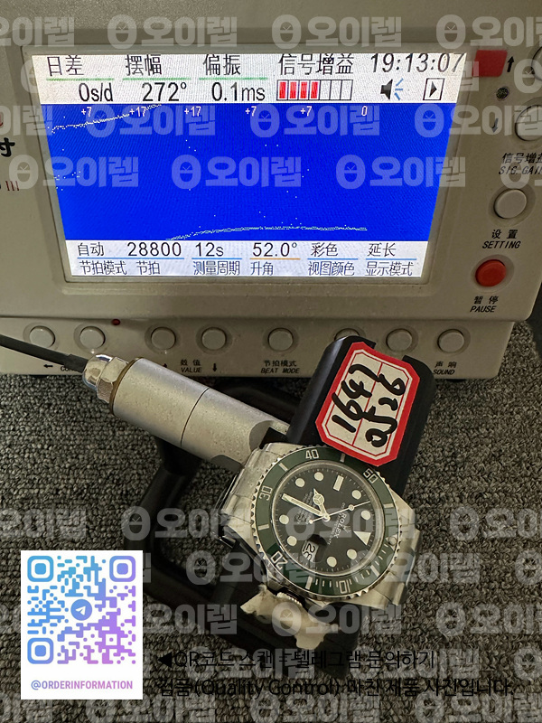 BP공장 롤렉스 서브마리너 41 그린 2813무브 28800진동 Submariner 41mm 126610 LV SS BP Best Edition Black Dial 출고 전 실물 검수사진 13