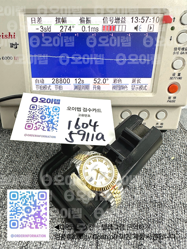 BP공장 롤렉스 데이저스트 28 옐로우골드콤비 화이트다이얼 2671 Datejust 28mm 279173 SS/YG BP Best Edition White Roman Markers Dial on SS/YG Jubilee Bracelet ETA2671 출고 전 실물 검수사진 14