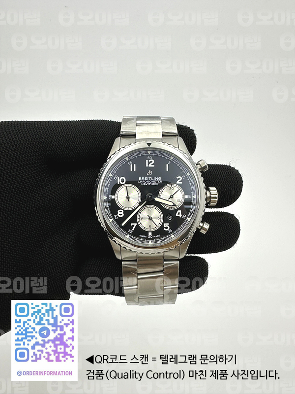 B12공장 브라이틀링 내비타이머 블랙다이얼 Navitimer 8 SS B12 Best Edition Black dial On SS Bracelet A7750 출고 전 실물 검수사진 2