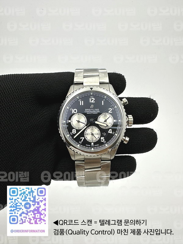 B12공장 브라이틀링 내비타이머 블랙다이얼 Navitimer 8 SS B12 Best Edition Black dial On SS Bracelet A7750 출고 전 실물 검수사진 3