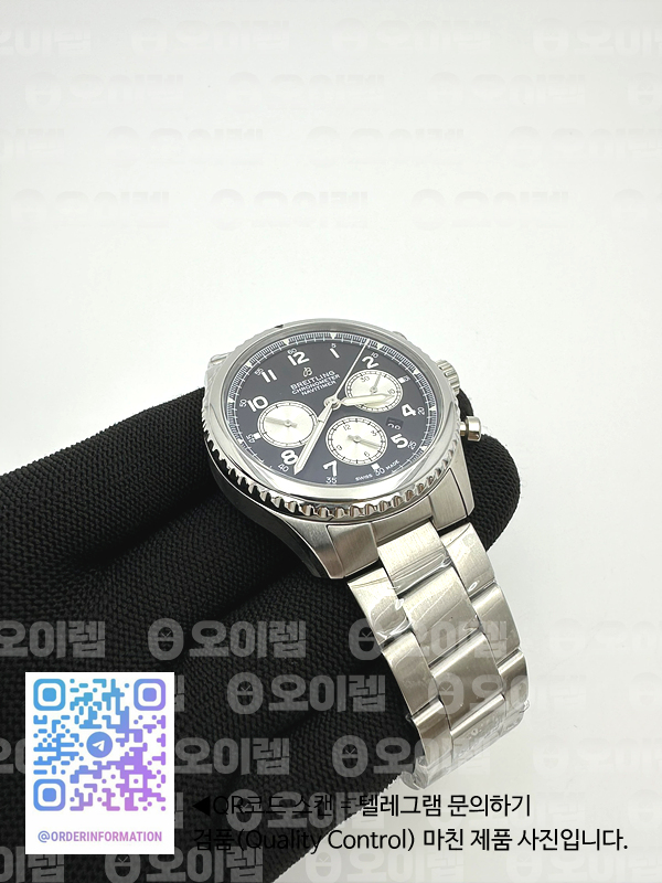 B12공장 브라이틀링 내비타이머 블랙다이얼 Navitimer 8 SS B12 Best Edition Black dial On SS Bracelet A7750 출고 전 실물 검수사진 5
