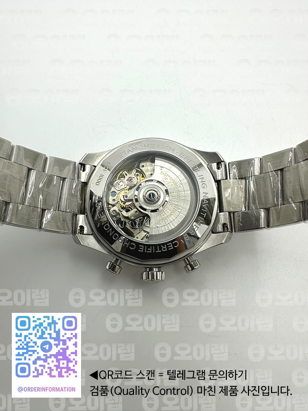 B12공장 브라이틀링 내비타이머 블랙다이얼 Navitimer 8 SS B12 Best Edition Black dial On SS Bracelet A7750 출고 전 실물 검수사진 13