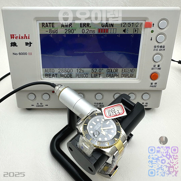 GM공장 롤렉스 신형 서브마리너 흑콤 브레이슬릿 Submariner 126613LN 904 YG/SS Blk GMF A3235 출고 전 실물 검수사진 12