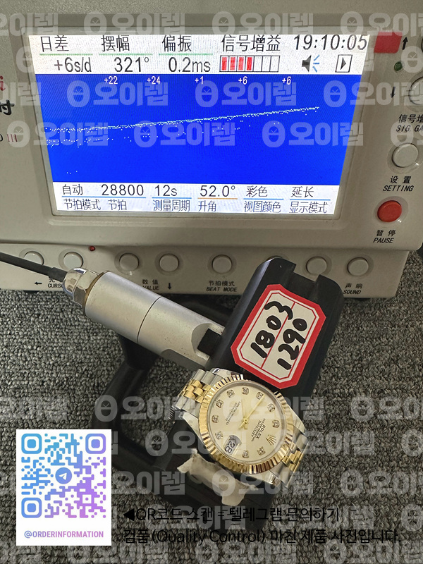 BP공장 롤렉스 레이디 데이저스트 31 옐로우골드콤비 실버다이얼 다이아몬드인덱스 주빌레브레이슬릿 DJ Midsize 31mm Jub Flt YG/SS Silv/Dia BPF A2824 출고 전 실물 검수사진 12