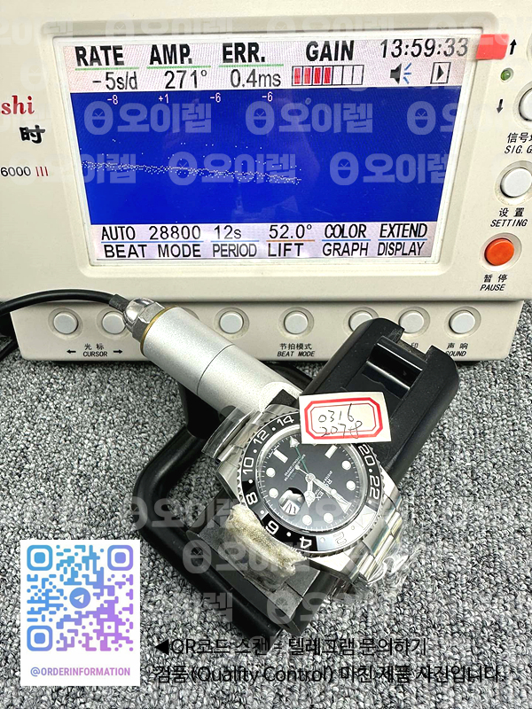 CLEAN공장 롤렉스 GMT마스터2 블랙 오이스터브레이슬릿 클린공장 GMT Master II 116710 LN 904L SS Clean Factory 1:1 Best Edition on Oyster Bracelet VR3186 CHS 클린 출고 전 실물 검수사진 14