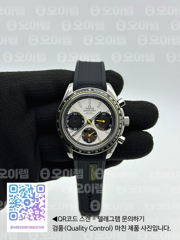 HR공장 오메가 스피드마스터 레이싱 크로노그래프 블랙옐로우 화이트다이얼 러버스트랩 Speedmaster Racing Chrono 40mm SS/RU Wht/Blk HRF C3330 출고 전 실물 검수사진 2