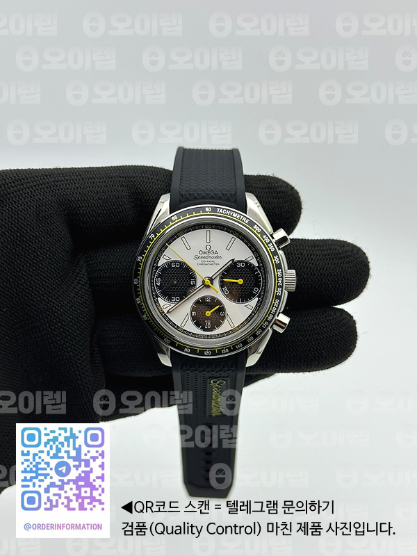 HR공장 오메가 스피드마스터 레이싱 크로노그래프 블랙옐로우 화이트다이얼 러버스트랩 Speedmaster Racing Chrono 40mm SS/RU Wht/Blk HRF C3330 출고 전 실물 검수사진 3