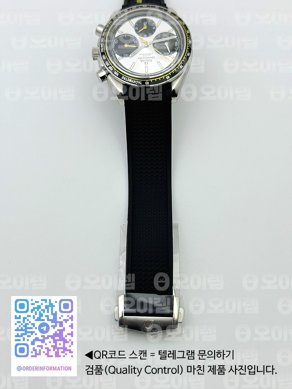 HR공장 오메가 스피드마스터 레이싱 크로노그래프 블랙옐로우 화이트다이얼 러버스트랩 Speedmaster Racing Chrono 40mm SS/RU Wht/Blk HRF C3330 출고 전 실물 검수사진 8