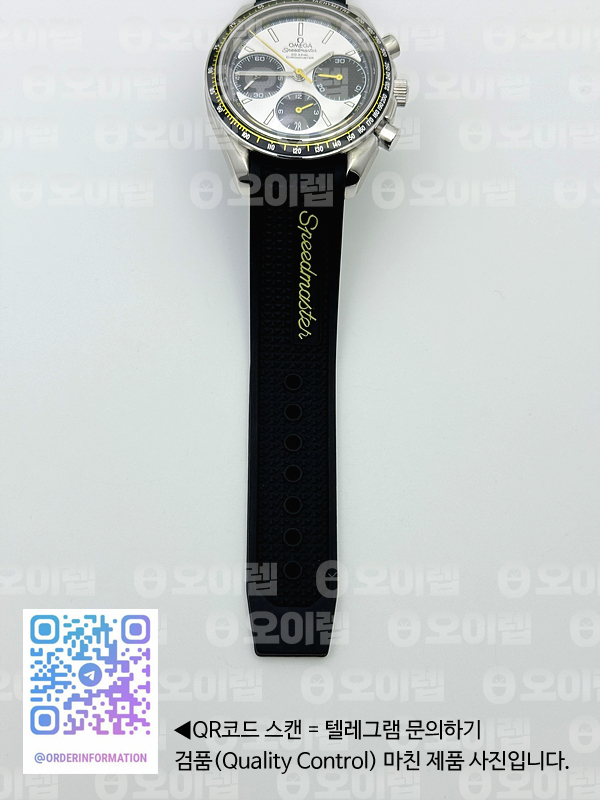 HR공장 오메가 스피드마스터 레이싱 크로노그래프 블랙옐로우 화이트다이얼 러버스트랩 Speedmaster Racing Chrono 40mm SS/RU Wht/Blk HRF C3330 출고 전 실물 검수사진 11