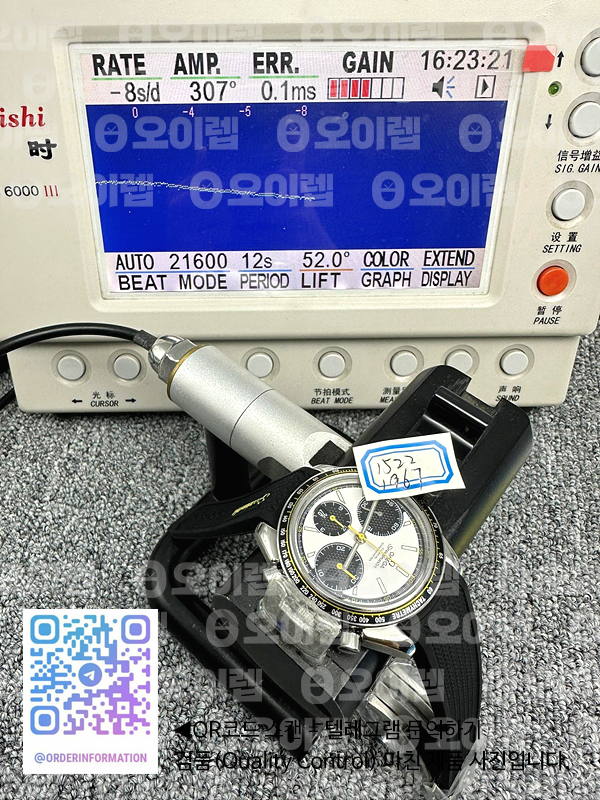 HR공장 오메가 스피드마스터 레이싱 크로노그래프 블랙옐로우 화이트다이얼 러버스트랩 Speedmaster Racing Chrono 40mm SS/RU Wht/Blk HRF C3330 출고 전 실물 검수사진 14