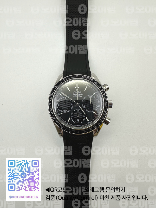 HR공장 오메가 스피드마스터 레이싱 크로노그래프 블랙다이얼 러버스트랩 peedmaster Racing Chrono 40mm SS/RU Blk HRF C3330 출고 전 실물 검수사진 16