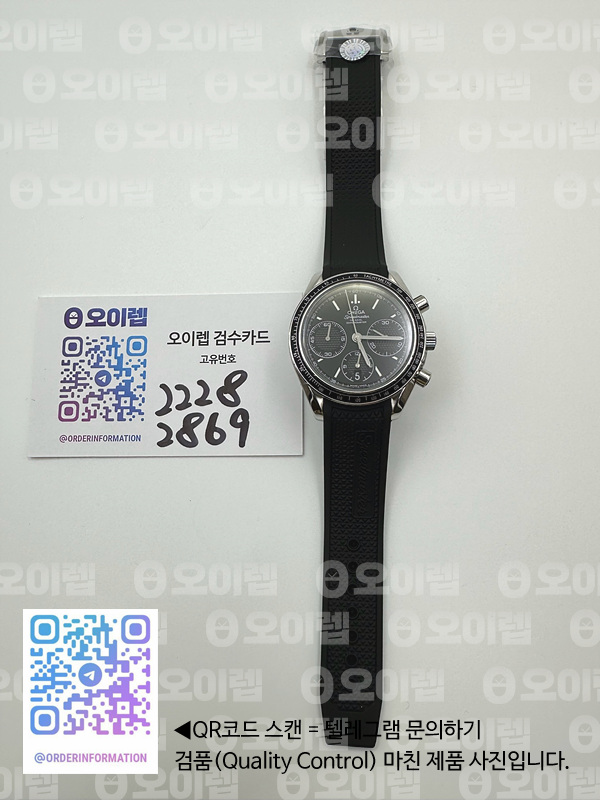 HR공장 오메가 스피드마스터 레이싱 크로노그래프 블랙다이얼 러버스트랩 peedmaster Racing Chrono 40mm SS/RU Blk HRF C3330 출고 전 실물 검수사진 19